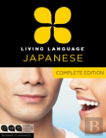Japanese Complete Course