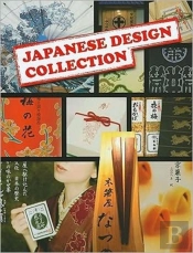 Japanese Design Collection