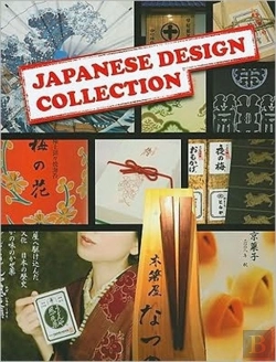 Bertrand.pt - Japanese Design Collection