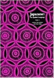Japanese