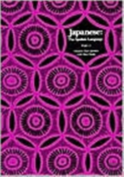 Bertrand.pt - Japanese