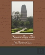 Japanese Fairy Tales