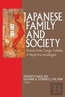 Japanese Family And Society