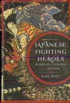 Japanese Fighting Heroes