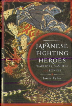 Bertrand.pt - Japanese Fighting Heroes