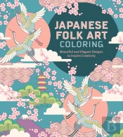 Japanese Folk Art Coloring Book