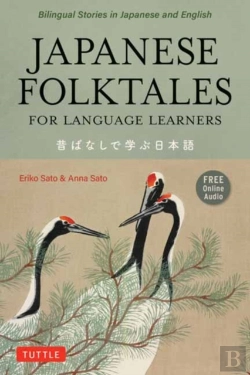Bertrand.pt - Japanese Folktales For Language Learners