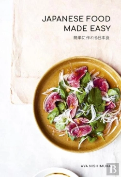 Bertrand.pt - Japanese Food Made Easy