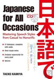 Japanese For All Occasions