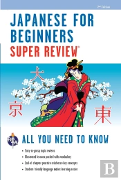 Japanese For Beginners Super Review - 2nd Ed.
