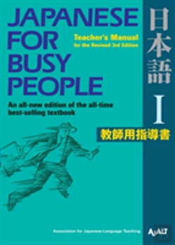 Bertrand.pt - Japanese For Busy People 1