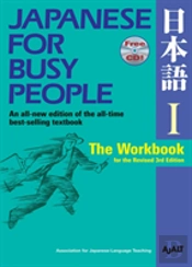 Japanese For Busy People 1