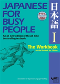 Bertrand.pt - Japanese For Busy People 1