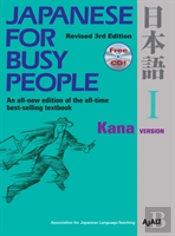 Japanese For Busy People 1