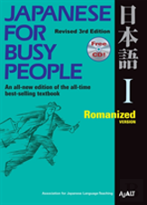 Japanese For Busy People 1