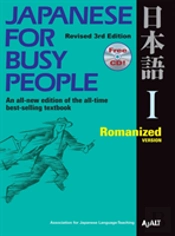 Japanese For Busy People 1