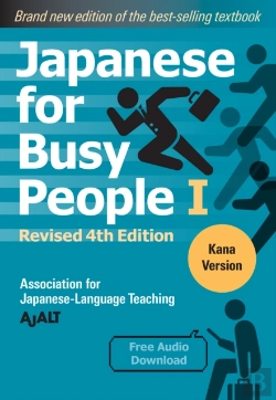 Bertrand.pt - Japanese For Busy People 1 - Kana Edition: Revised 4th Edition