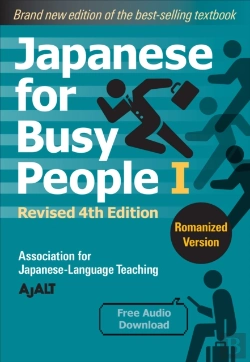 Bertrand.pt - Japanese For Busy People 1 - Romanized Edition: Revised 4th Edition