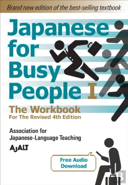 Bertrand.pt - Japanese For Busy People 1 - The Workbook For The Revised 4th Edition