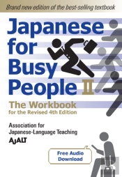 Japanese For Busy People 2 - The Workbook For The Revised 4th Edition