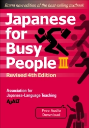 Japanese For Busy People Book 3