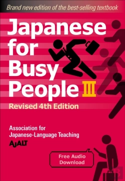 Bertrand.pt - Japanese For Busy People Book 3