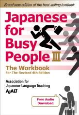 Japanese For Busy People Book 3: The Workbook