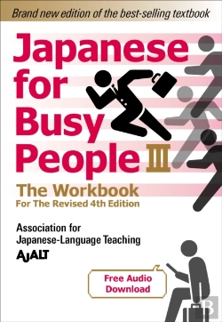 Bertrand.pt - Japanese For Busy People Book 3: The Workbook