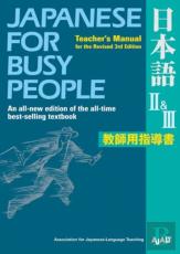 Japanese For Busy People Ii & Iii : Teacher'S Manual For The Revised 3rd Edition