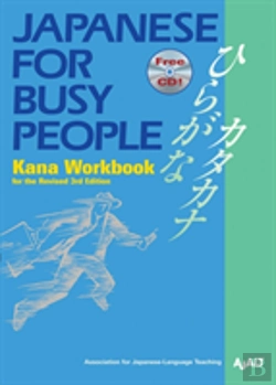 Bertrand.pt - Japanese For Busy People Kana Workbook