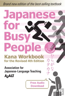 Bertrand.pt - Japanese For Busy People - Kana Workbook For The Revised 4th Edition