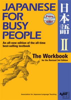 Bertrand.pt - Japanese For Busy People Two