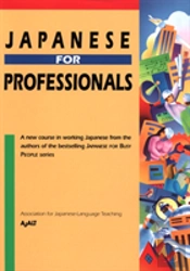 Japanese For Professionals