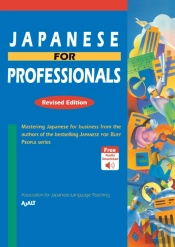 Japanese For Professionals: Revised Edition