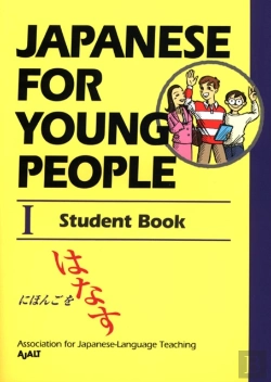 Bertrand.pt - Japanese For Young People I