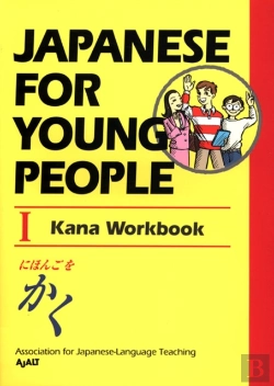 Bertrand.pt - Japanese For Young People I: Kana Workbook