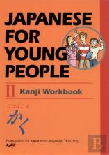 Japanese For Young People Ii: Kanji Workbook