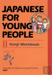 Japanese For Young People Ii: Kanji Workbook