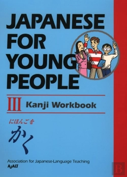 Bertrand.pt - Japanese For Young People Iii