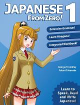 Japanese From Zero! 1