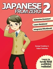 Japanese From Zero! 2