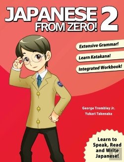 Bertrand.pt - Japanese From Zero! 2