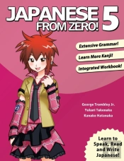 Japanese From Zero! 5