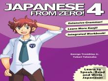 Japanese From Zero!