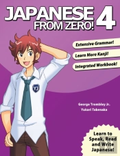 Japanese From Zero!