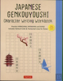 Bertrand.pt - Japanese Genkouyoushi Character Writing Workbook