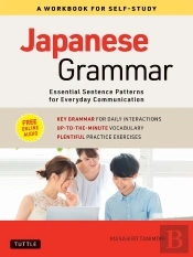 Japanese Grammar: A Workbook For Self-Study