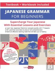 Japanese Grammar For Beginners Textbook & Workbook Included