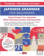 Japanese Grammar For Beginners Textbook & Workbook Included