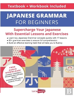 Bertrand.pt - Japanese Grammar For Beginners Textbook & Workbook Included